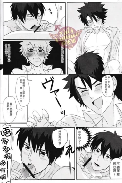 Page 38 of Eiyuu ni Soudan da! | 和英雄谈谈吧