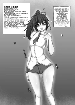 Page 10 of Kono Machi no Yareru Ko.