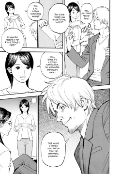 Page 47 of InY Akajuutan + Omake