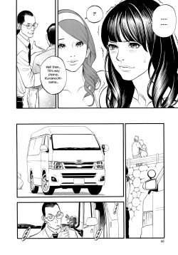 Page 68 of InY Akajuutan + Omake