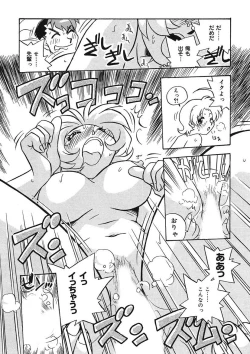 Page 144 of Mamotte Agetai! Gravure Idol!! Ch. 1-9