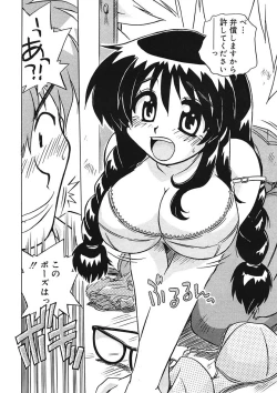 Page 14 of Mamotte Agetai! Gravure Idol!! Ch. 1-9