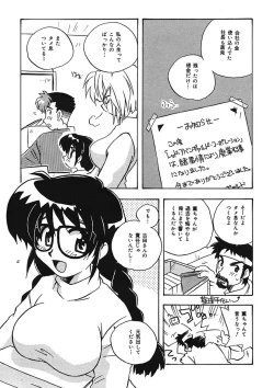 Page 176 of Mamotte Agetai! Gravure Idol!! Ch. 1-9