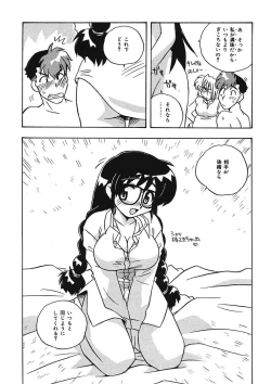 Page 185 of Mamotte Agetai! Gravure Idol!! Ch. 1-9