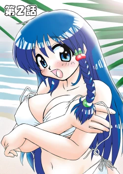 Page 24 of Mamotte Agetai! Gravure Idol!! Ch. 1-9