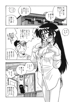 Page 49 of Mamotte Agetai! Gravure Idol!! Ch. 1-9