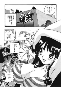 Page 67 of Mamotte Agetai! Gravure Idol!! Ch. 1-9