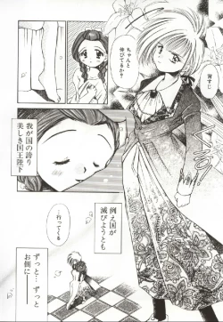 Page 107 of Onnanoko no Nakami