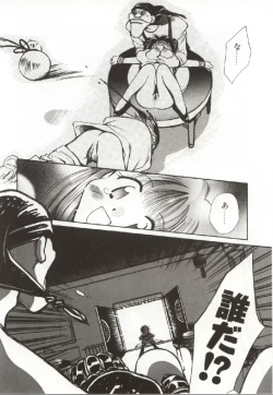 Page 19 of Onnanoko no Nakami