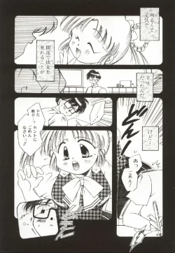 Page 44 of Onnanoko no Nakami