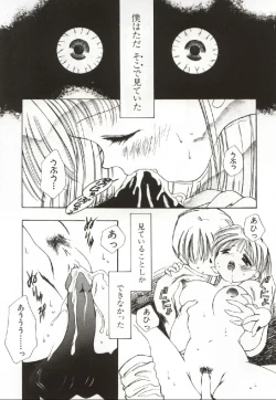 Page 86 of Onnanoko no Nakami
