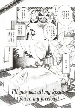 Page 93 of Onnanoko no Nakami