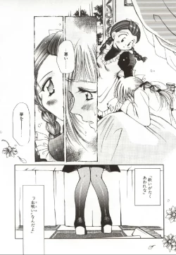 Page 96 of Onnanoko no Nakami