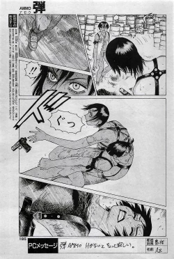 Page 185 of COMIC Penguin Club 2001-04 Vol. 176