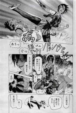 Page 187 of COMIC Penguin Club 2001-04 Vol. 176