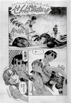 Page 195 of COMIC Penguin Club 2001-04 Vol. 176