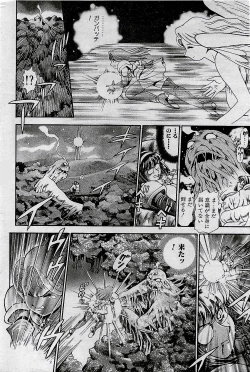 Page 42 of COMIC Penguin Club 2001-04 Vol. 176