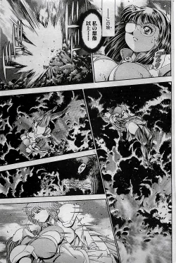 Page 47 of COMIC Penguin Club 2001-04 Vol. 176