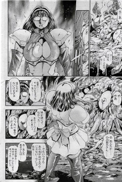 Page 48 of COMIC Penguin Club 2001-04 Vol. 176