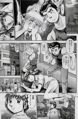 Page 51 of COMIC Penguin Club 2001-04 Vol. 176