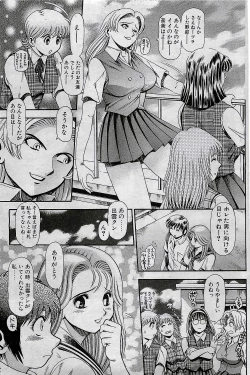 Page 53 of COMIC Penguin Club 2001-04 Vol. 176