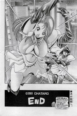 Page 58 of COMIC Penguin Club 2001-04 Vol. 176