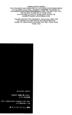 Page 17 of perverted rapture