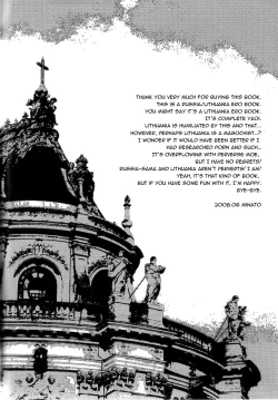 Page 3 of perverted rapture