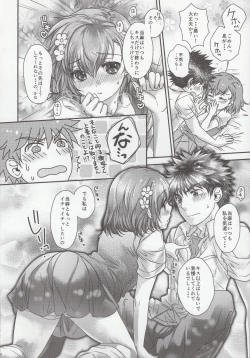 Page 3 of Kikoshi Mese