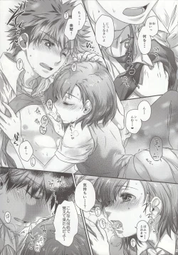 Page 4 of Kikoshi Mese