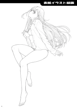 Page 16 of Sensei wa Shinpai-sei