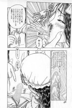 Page 48 of Baajesu no Otome-tachi Waiwakushia no Akira