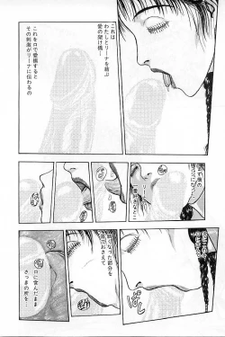 Page 82 of Baajesu no Otome-tachi Waiwakushia no Akira