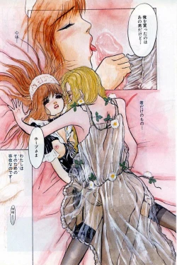 Page 9 of Baajesu no Otome-tachi Waiwakushia no Akira