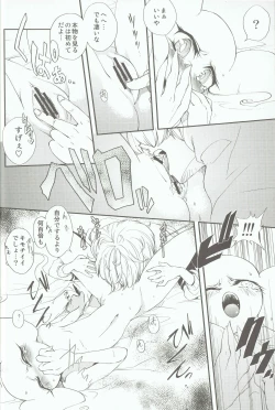 Page 17 of Methcathinone