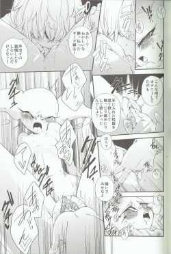 Page 18 of Methcathinone