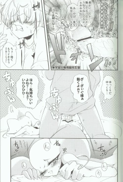 Page 22 of Methcathinone