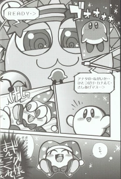 Page 3 of Methcathinone