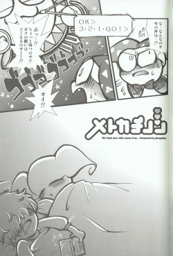 Page 4 of Methcathinone