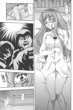 Page 6 of Nichijouno Senjouno