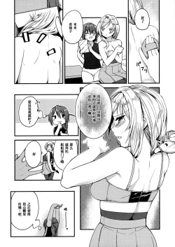 Page 24 of Kiss marK