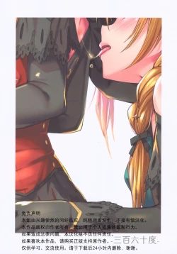 Page 27 of Kiss marK