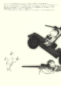 Page 12 of TO THE WORLD