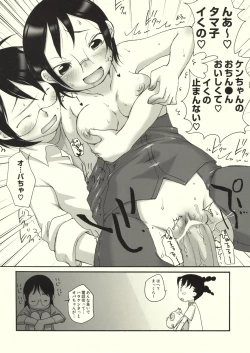 Page 9 of TO THE WORLD