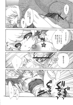 Page 15 of AmanjabyoChapter 1