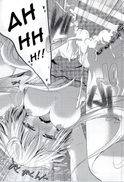 Page 12 of 2D Love Doll