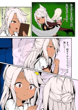 Page 3 of CHLOE x CHLOE