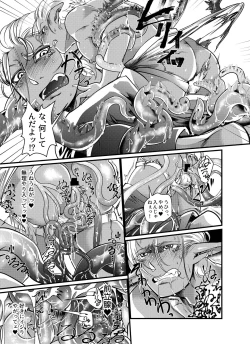 Page 11 of ShokushuxDark Elf Gyaru-oh