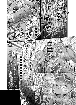 Page 19 of ShokushuxDark Elf Gyaru-oh