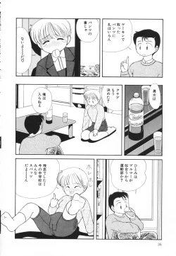Page 37 of Atashi no Suki na Koto